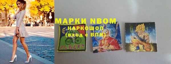 MDMA Premium VHQ Балахна