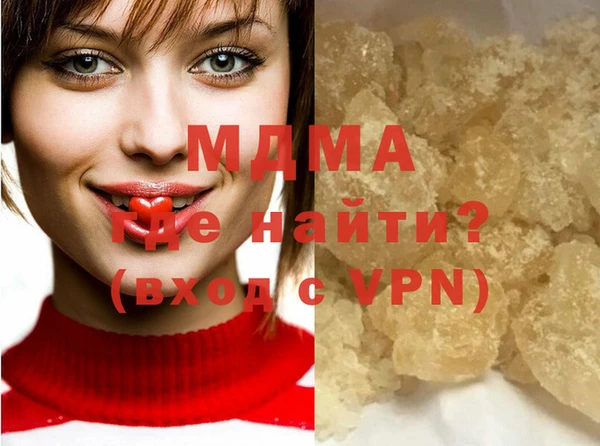 MDMA Premium VHQ Балахна