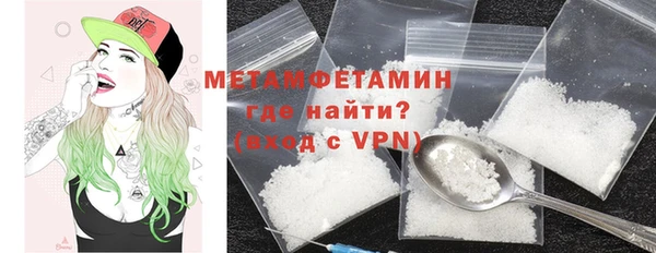 MDMA Premium VHQ Балахна